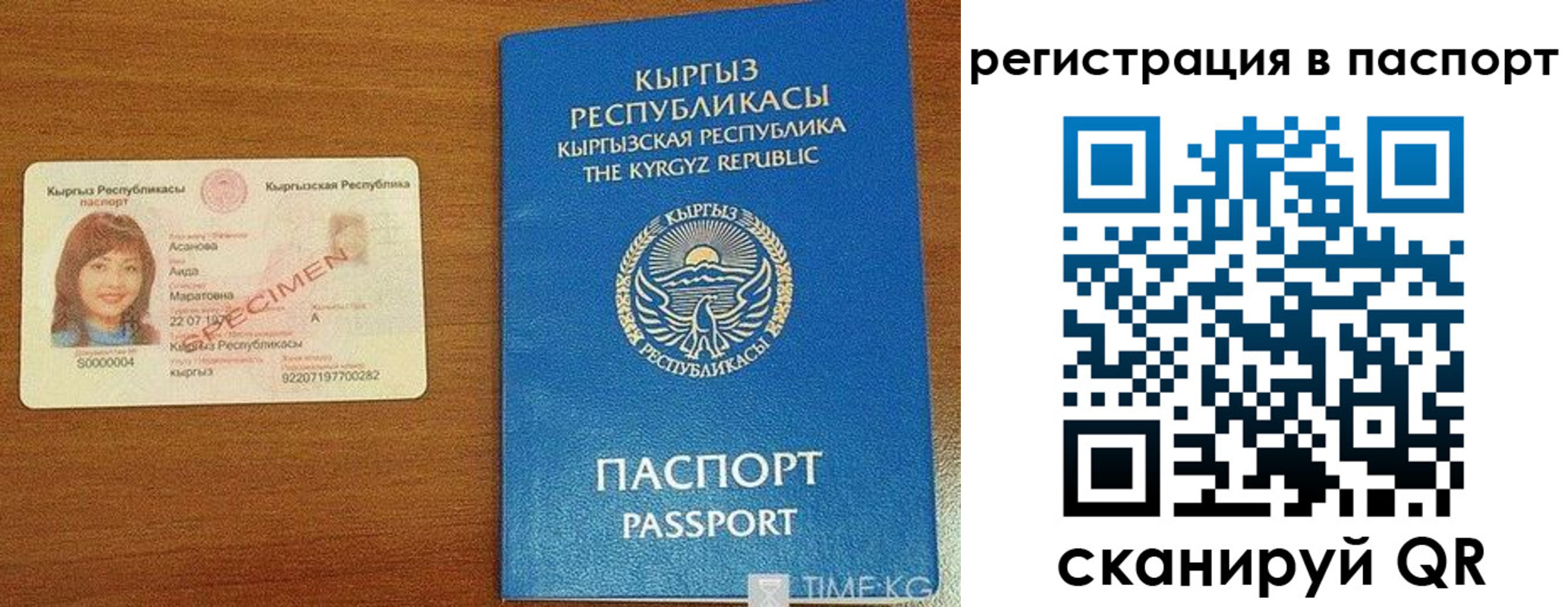 регистрация для школы в Камчатской области