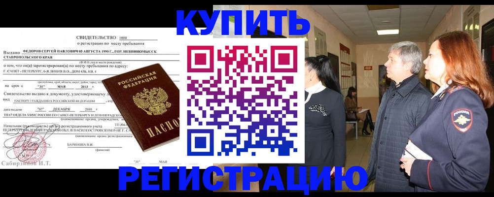 регистрация для дет. сада в Камчатской области